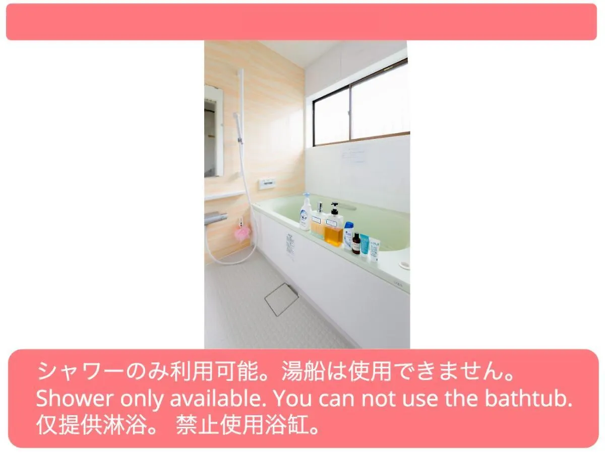 A&Z Guest House Kaizuka Japan