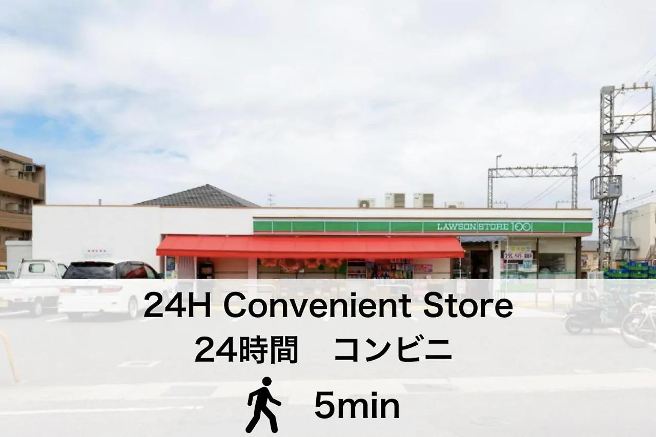 A&Z Guest House Kaizuka