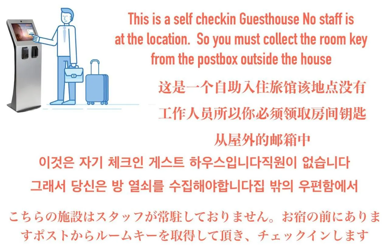 A&Z Guest House Kaizuka 0*,